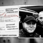 Медіа-аферисти Захаров і Райський роками тримали сітку з 15+ сайтів, яку фінансували з-за кордону, а завдання ставили куратори з ФСБ