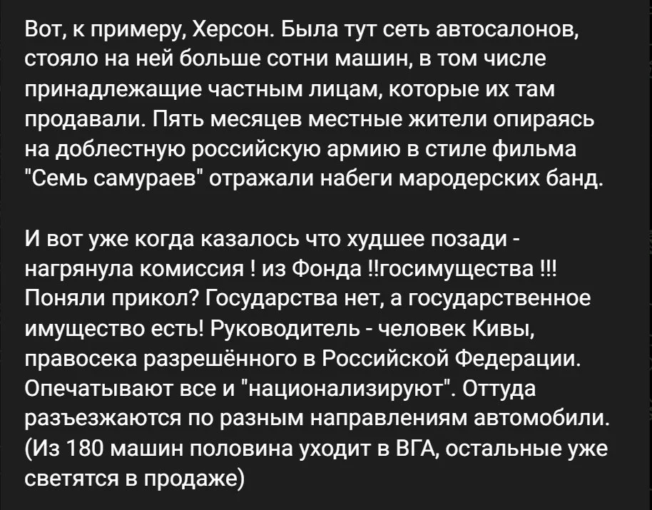 Скриншот допису блогера Димитрієва від 20 липня 2022 року