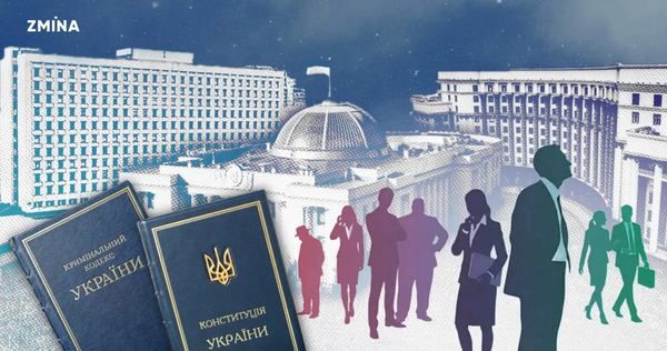 Чому українські міністерства нічого не знають про події на ТОТ та як це загрожує європейському щиту демократії