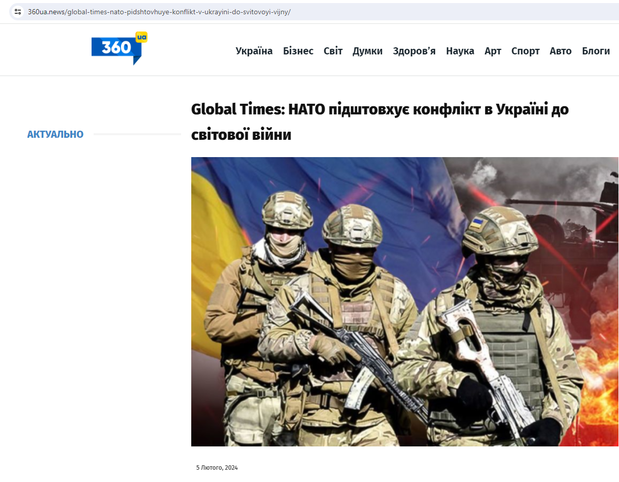 Синхронна публікація антинатовського матеріалу на сайтах мережі