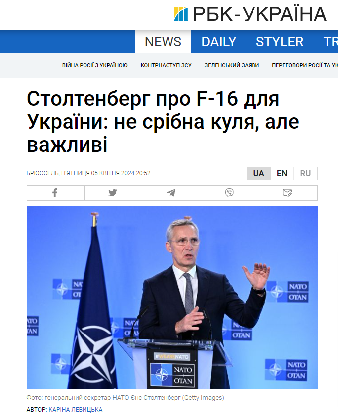 Скріншот публікації з посиланням на Слідчий комітет РФ як легітимне джерело