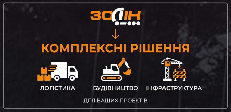 Негабаритні великовагові перевезення для інфраструктурних проєктів: практика, цифри, рішення