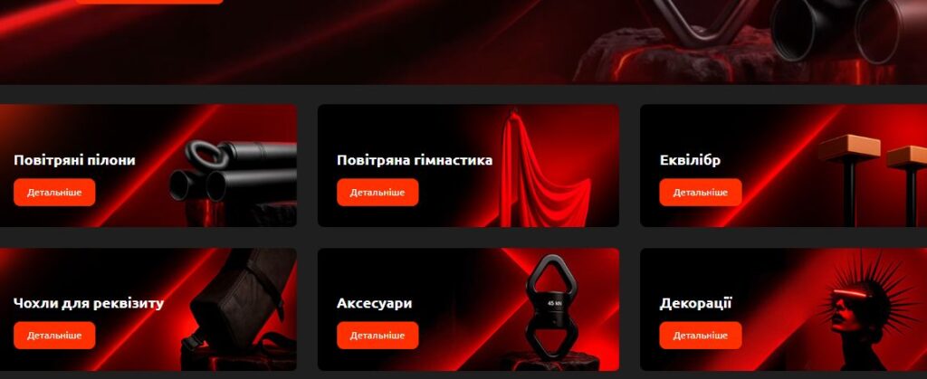 Як обрати цирковий реквізит для домашніх тренувань